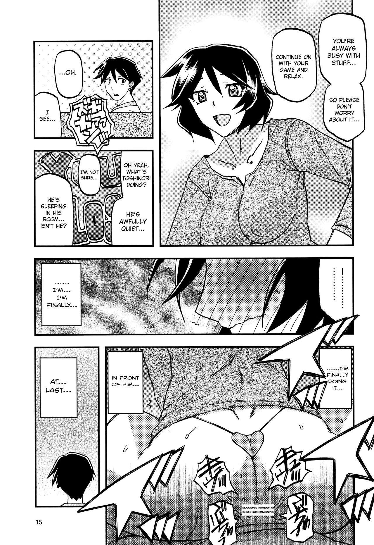Masturbation Series — Fumiko Pleasures Herself Alone After Her Husband Leaves [Sankaku Apron (Sanbun Kyoden, Umu Rahi)]