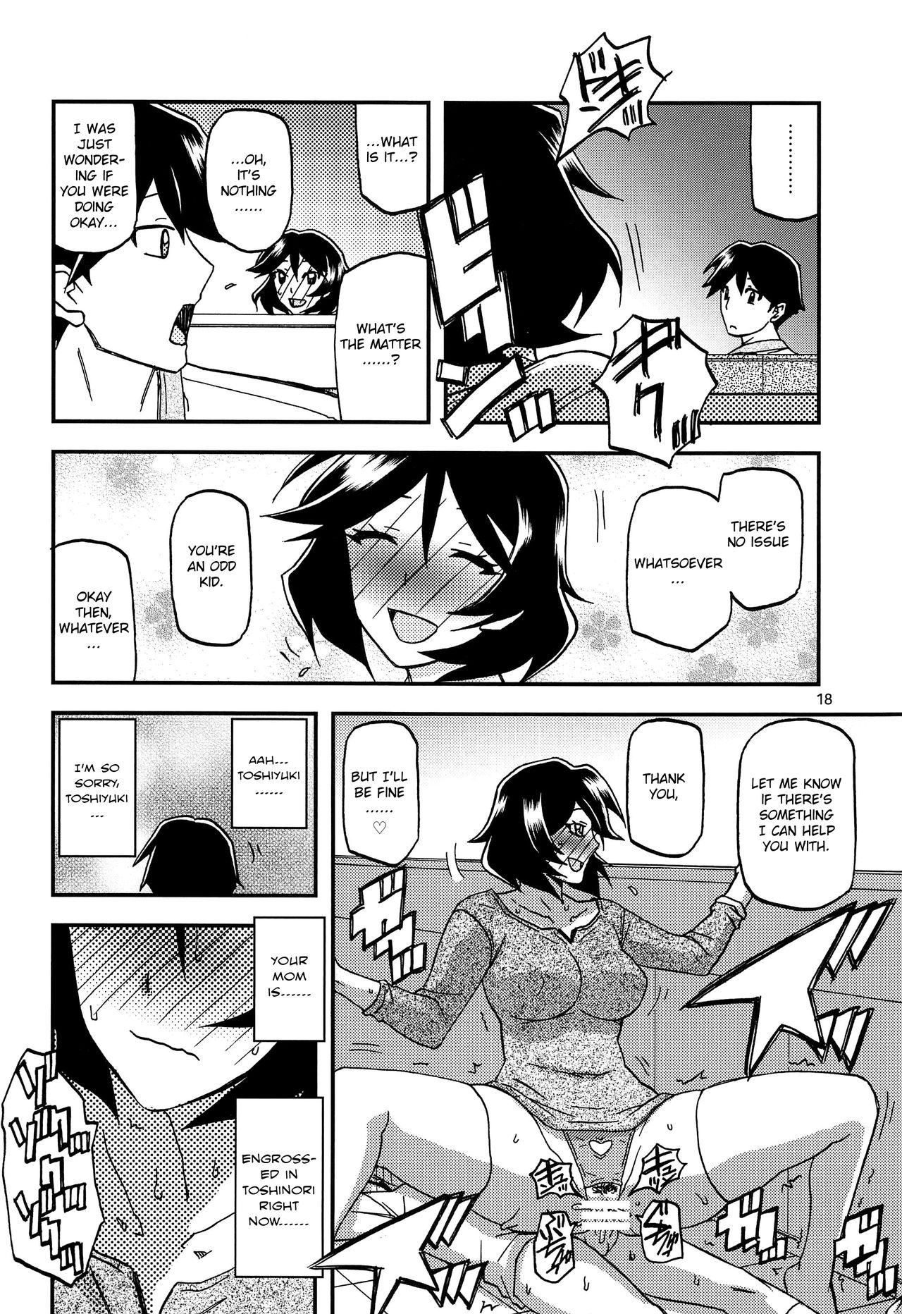 Masturbation Series — Fumiko Pleasures Herself Alone After Her Husband Leaves [Sankaku Apron (Sanbun Kyoden, Umu Rahi)]