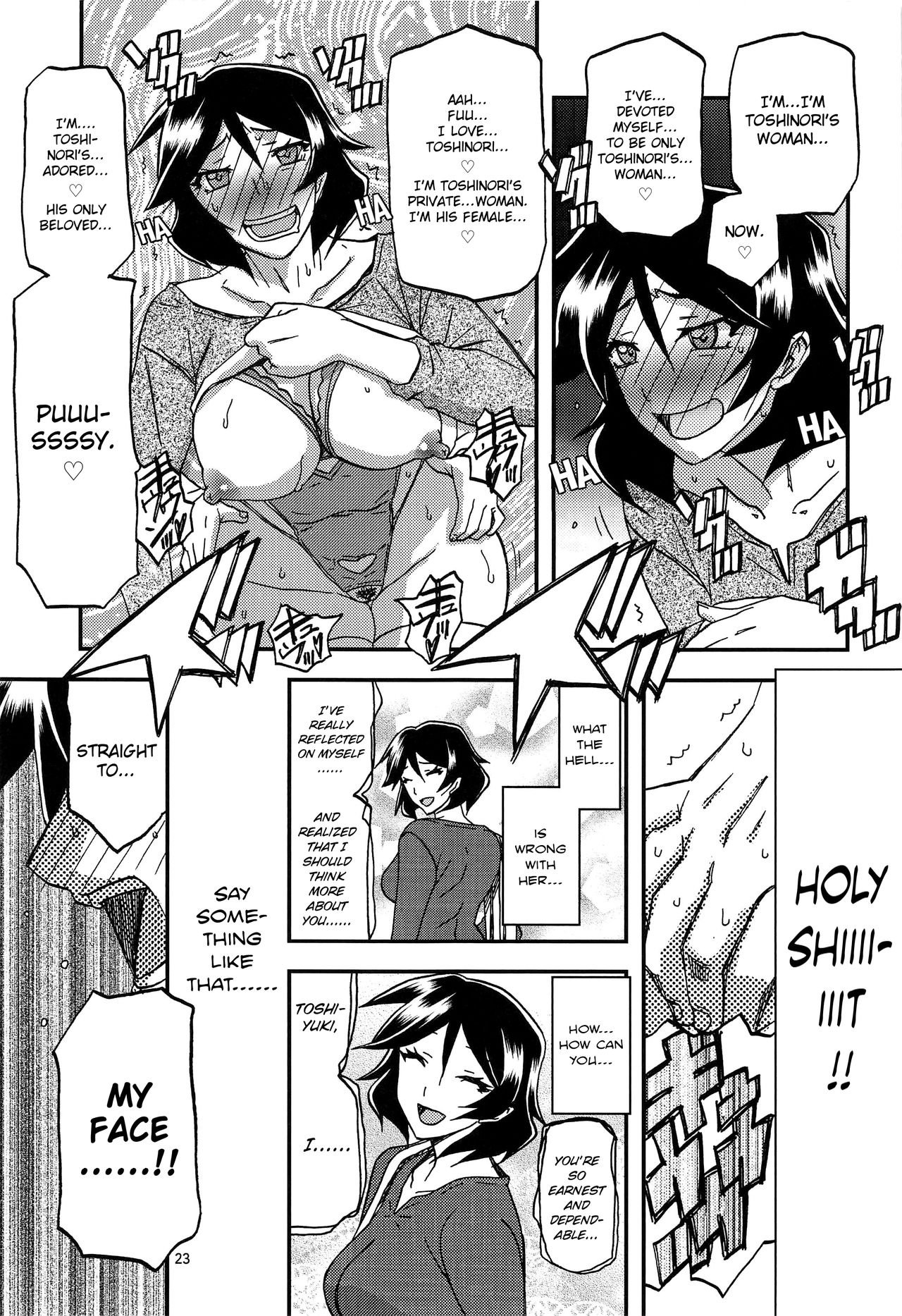 Masturbation Series — Fumiko Pleasures Herself Alone After Her Husband Leaves [Sankaku Apron (Sanbun Kyoden, Umu Rahi)]