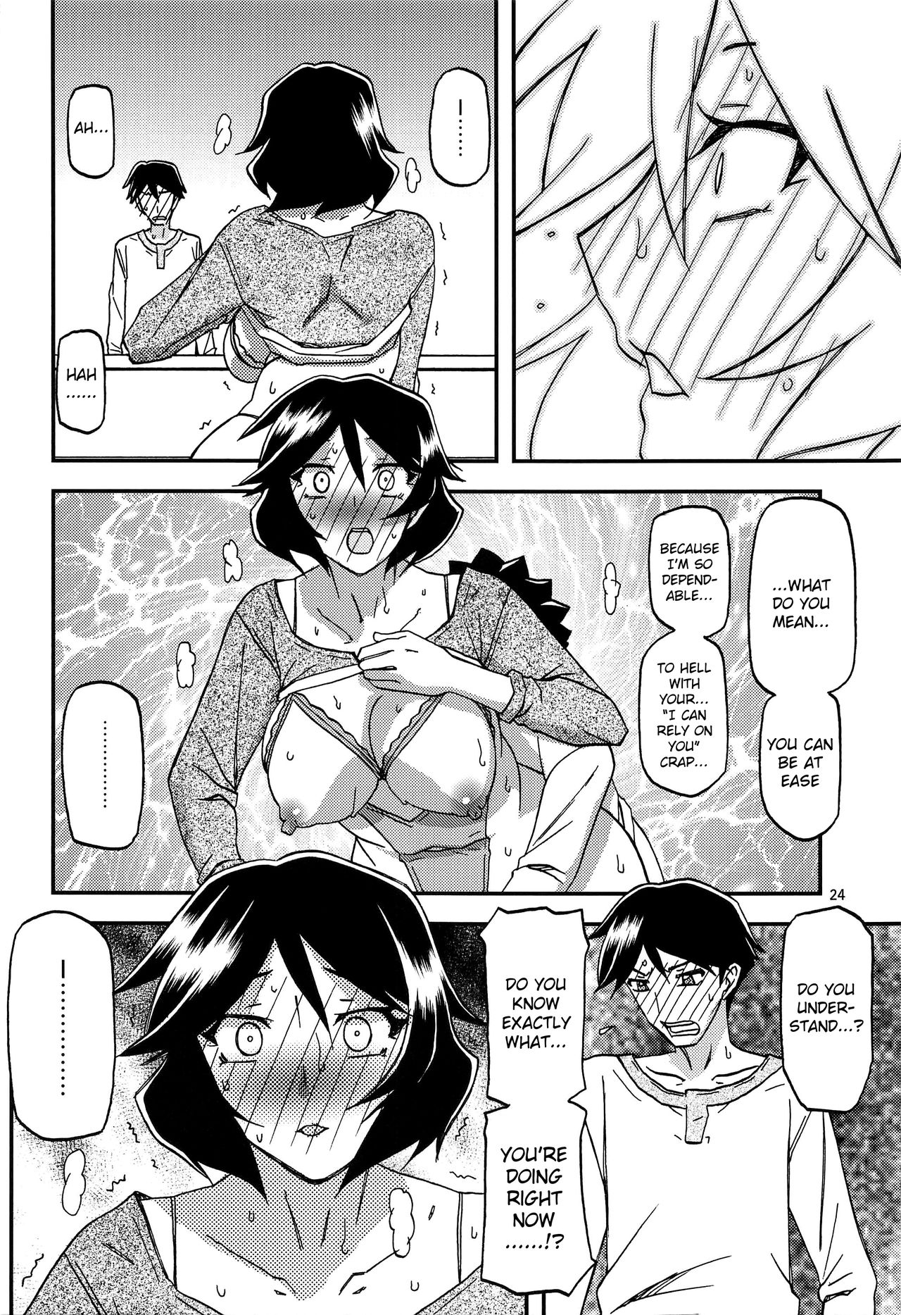 Masturbation Series — Fumiko Pleasures Herself Alone After Her Husband Leaves [Sankaku Apron (Sanbun Kyoden, Umu Rahi)]