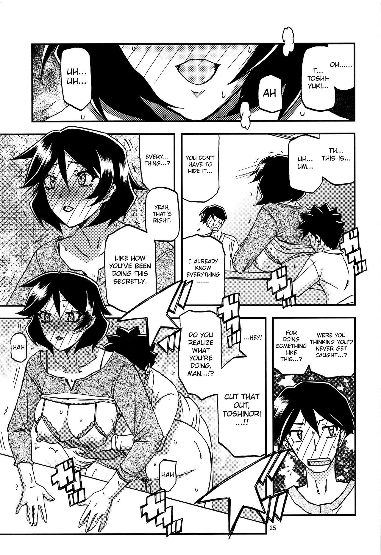 Masturbation Series — Fumiko Pleasures Herself Alone After Her Husband Leaves [Sankaku Apron (Sanbun Kyoden, Umu Rahi)]