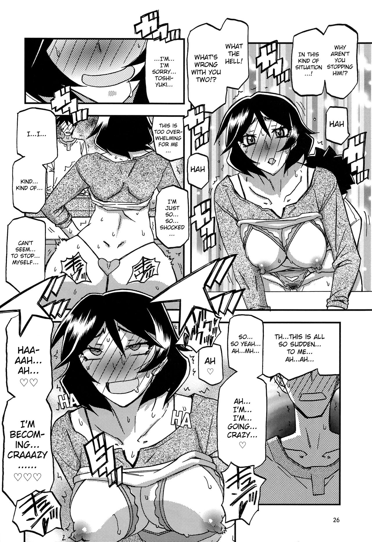 Masturbation Series — Fumiko Pleasures Herself Alone After Her Husband Leaves [Sankaku Apron (Sanbun Kyoden, Umu Rahi)]