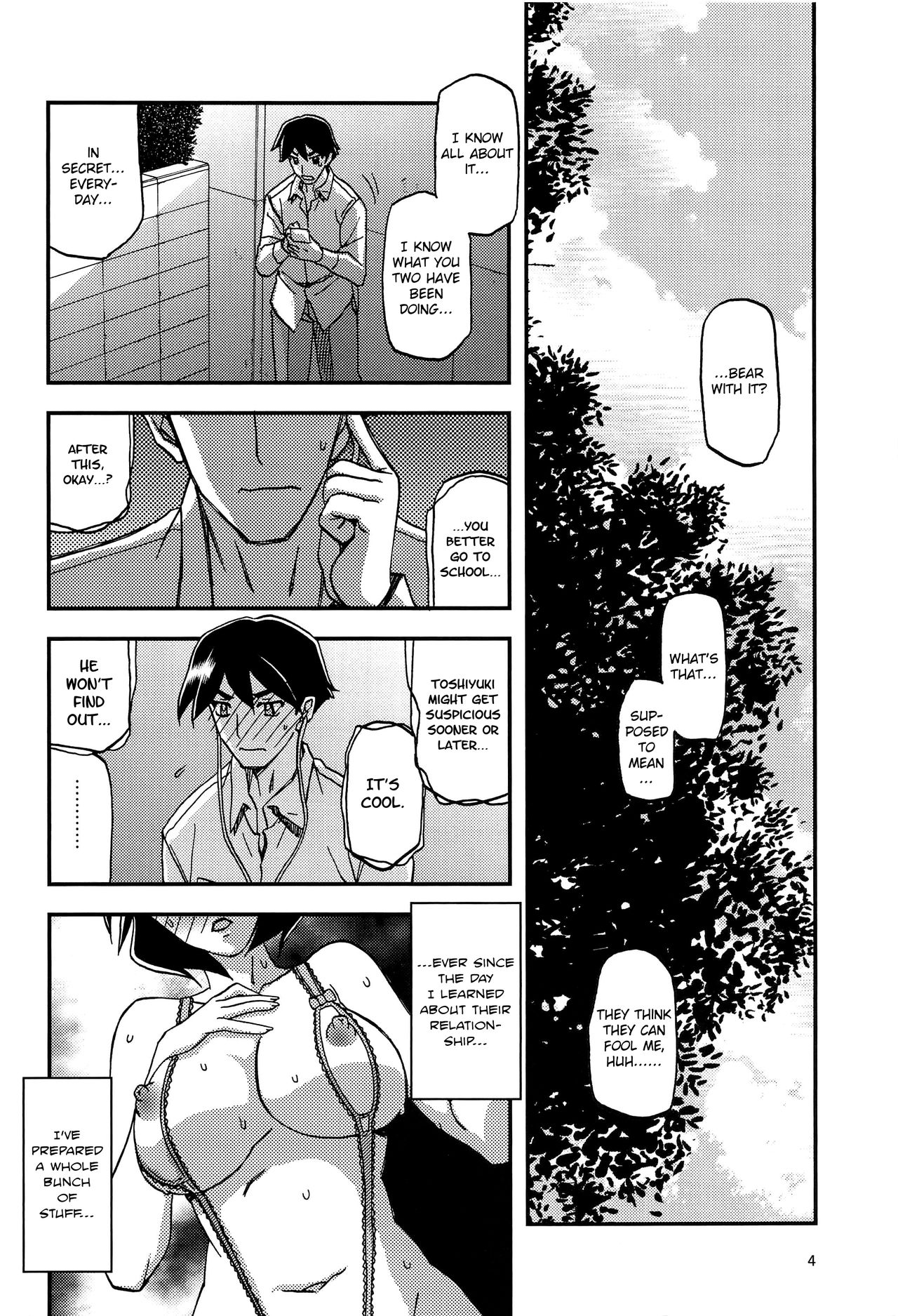 Masturbation Series — Fumiko Pleasures Herself Alone After Her Husband Leaves [Sankaku Apron (Sanbun Kyoden, Umu Rahi)]