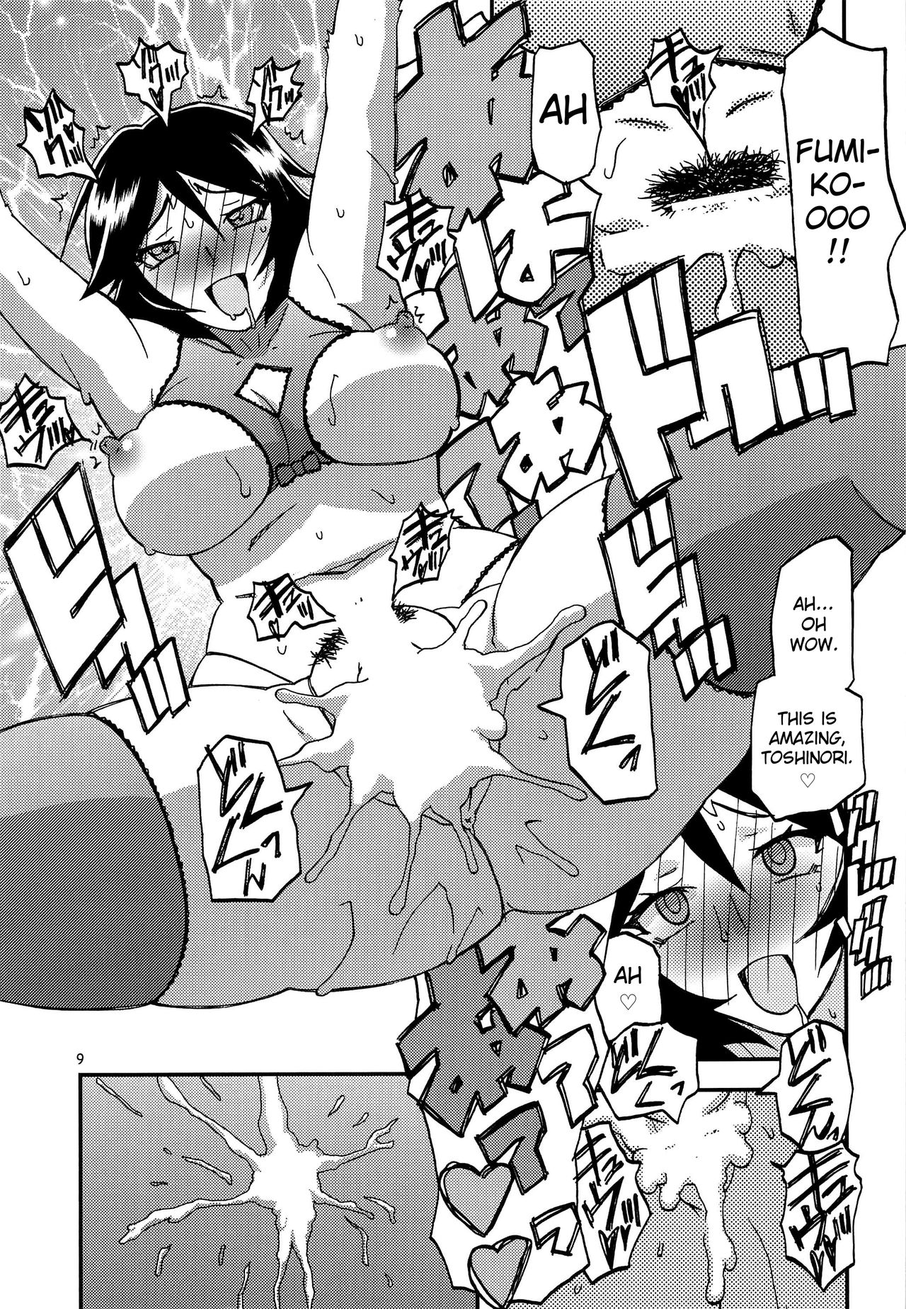 Masturbation Series — Fumiko Pleasures Herself Alone After Her Husband Leaves [Sankaku Apron (Sanbun Kyoden, Umu Rahi)]