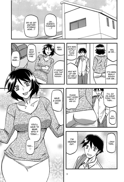 Masturbation Series — Fumiko Pleasures Herself Alone After Her Husband Leaves [Sankaku Apron (Sanbun Kyoden, Umu Rahi)]