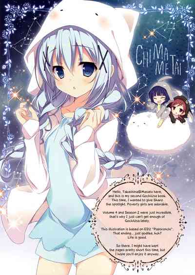 Masturbation Series —  Mechashiko GochiUsa Assortment Collection   [47sp. (Takashina Masato)]