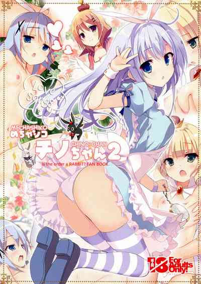 Masturbation Series —  Mechashiko GochiUsa Assortment Collection   [47sp. (Takashina Masato)]