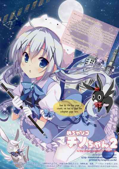 Masturbation Series —  Mechashiko GochiUsa Assortment Collection   [47sp. (Takashina Masato)]