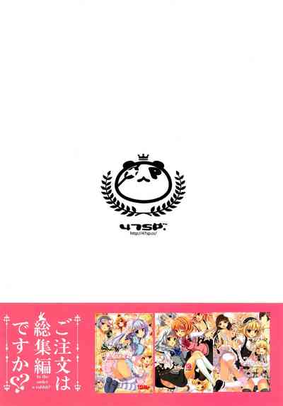 Masturbation Series —  Mechashiko GochiUsa Assortment Collection   [47sp. (Takashina Masato)]