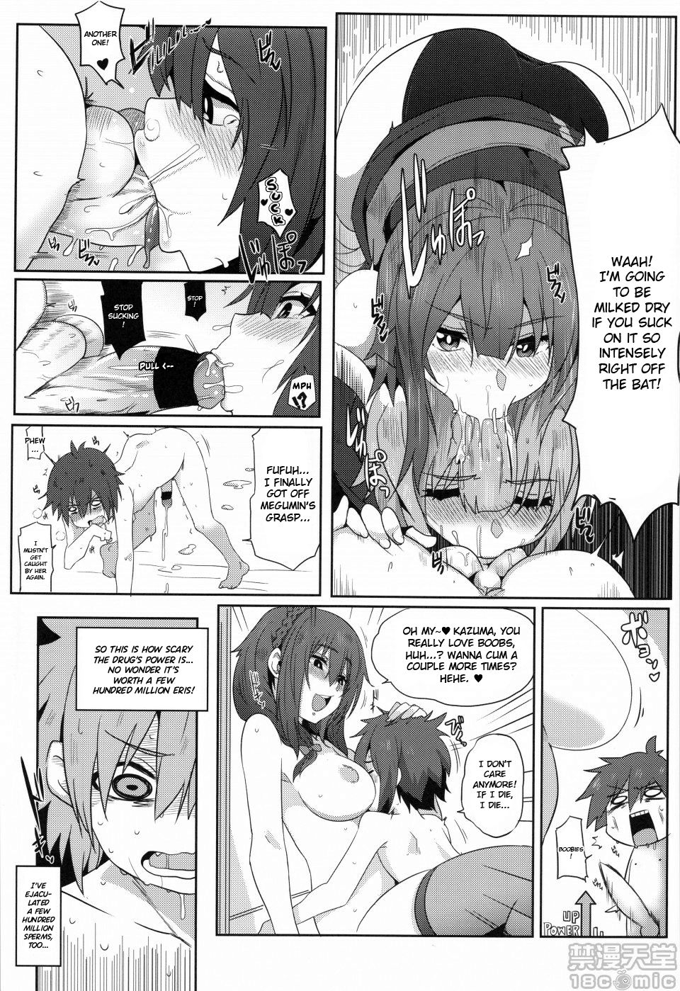 Masturbation Series — Megumin Gets A Glorious Cumshot 2 [Nikoushikou (Nekosaki Aoi)]