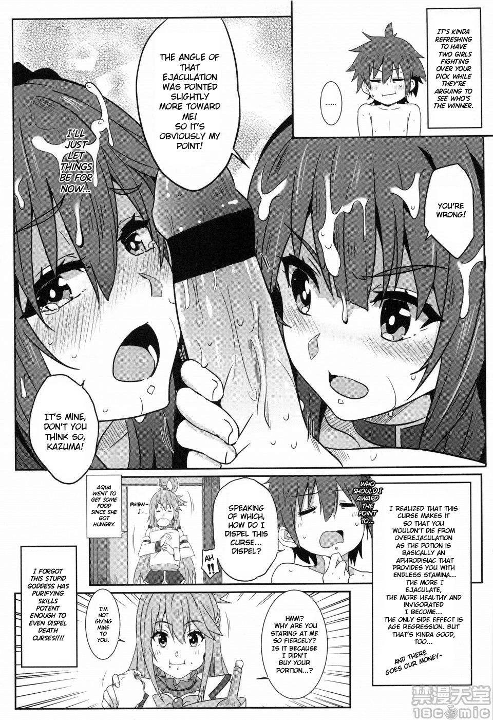 Masturbation Series — Megumin Gets A Glorious Cumshot 2 [Nikoushikou (Nekosaki Aoi)]