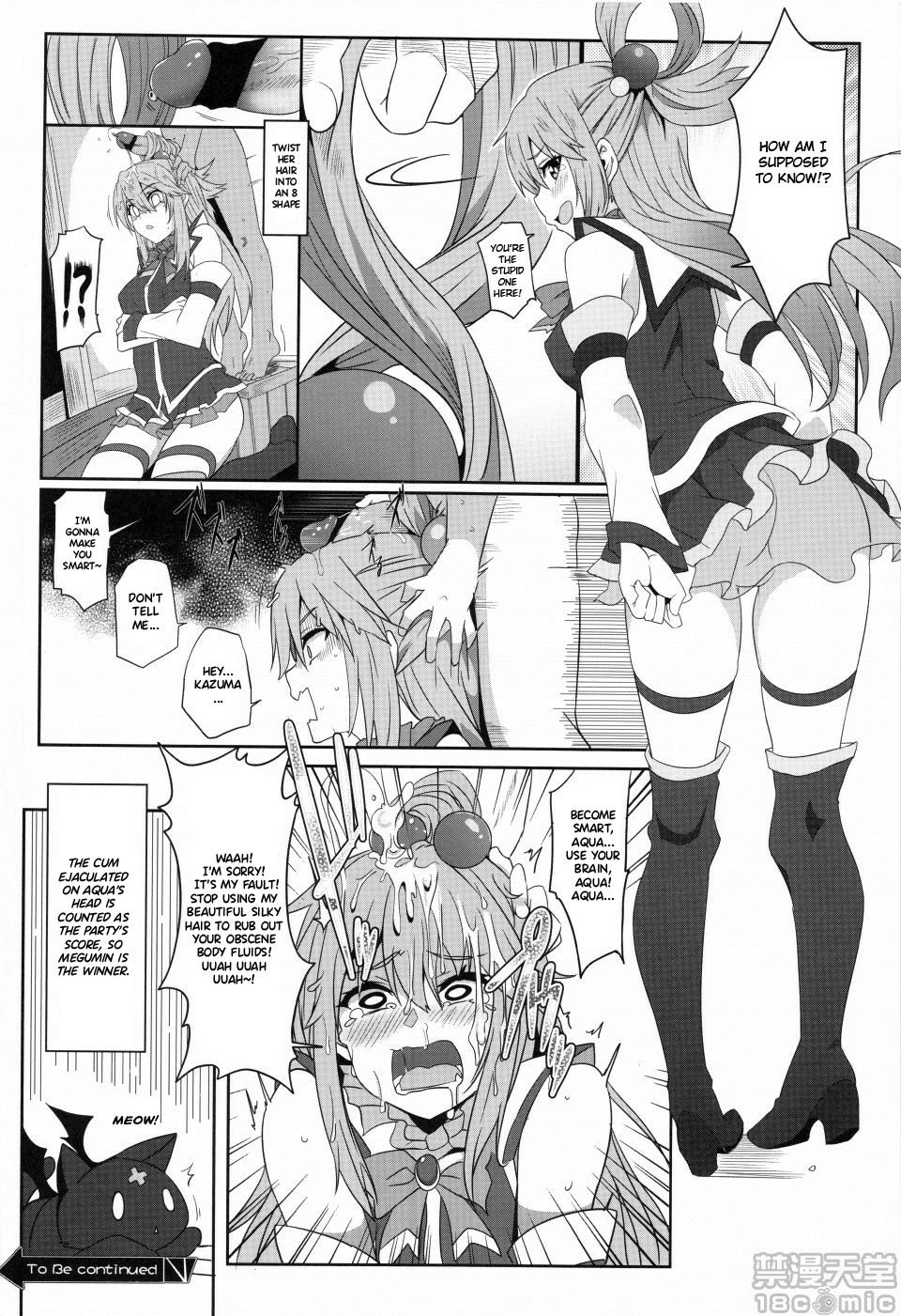 Masturbation Series — Megumin Gets A Glorious Cumshot 2 [Nikoushikou (Nekosaki Aoi)]