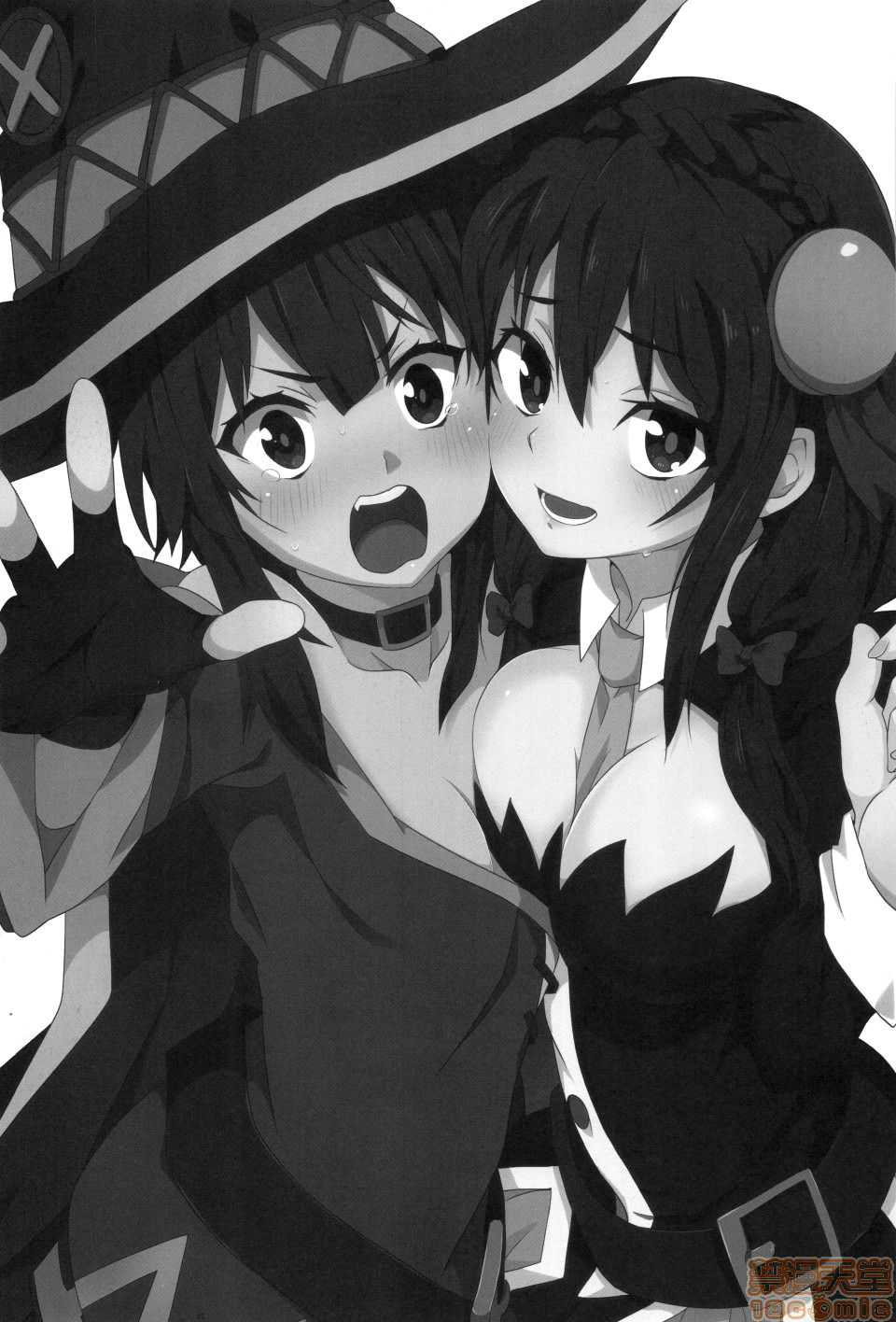 Masturbation Series — Megumin Gets A Glorious Cumshot 2 [Nikoushikou (Nekosaki Aoi)]