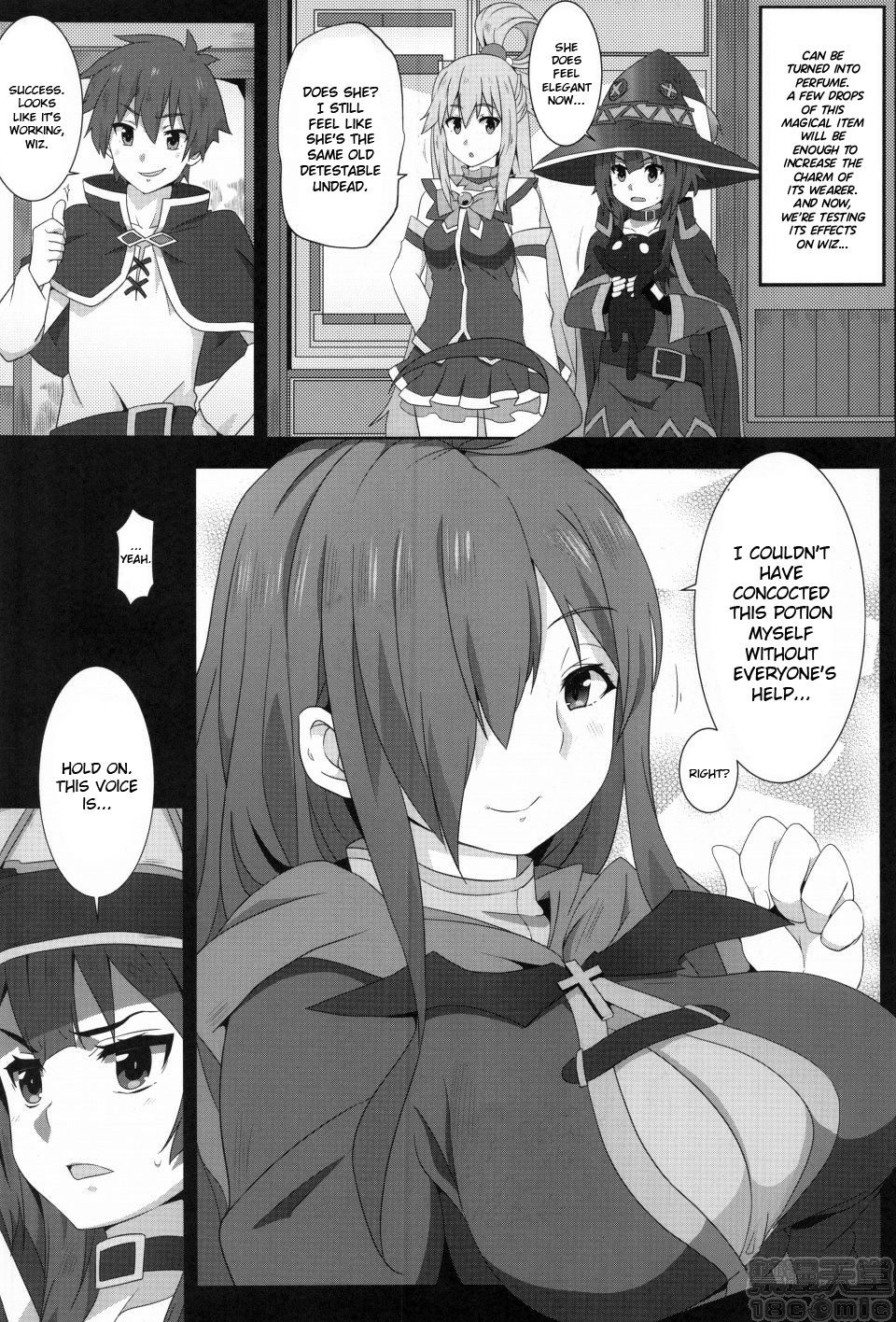 Masturbation Series — Megumin Gets A Glorious Cumshot 2 [Nikoushikou (Nekosaki Aoi)]