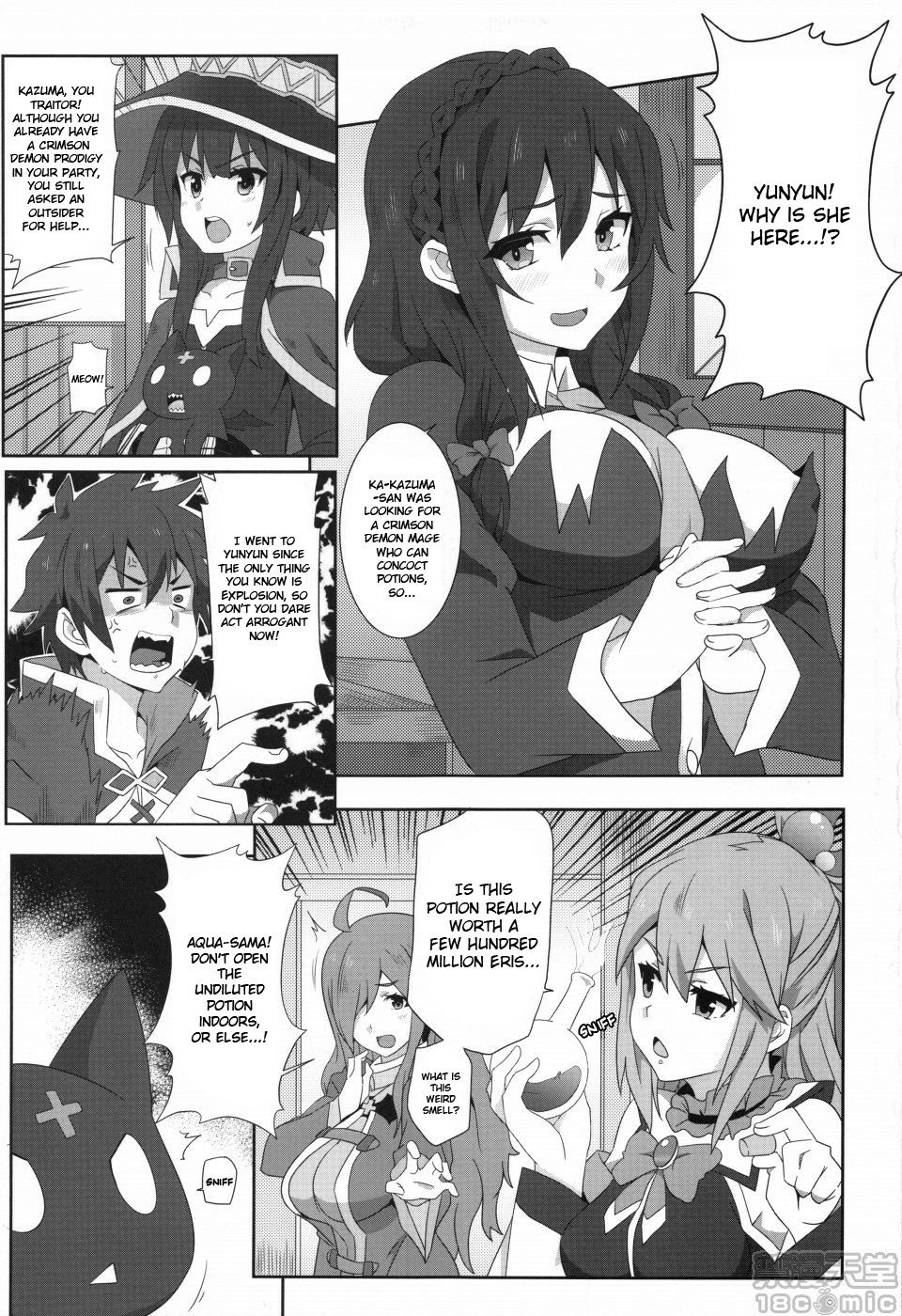 Masturbation Series — Megumin Gets A Glorious Cumshot 2 [Nikoushikou (Nekosaki Aoi)]