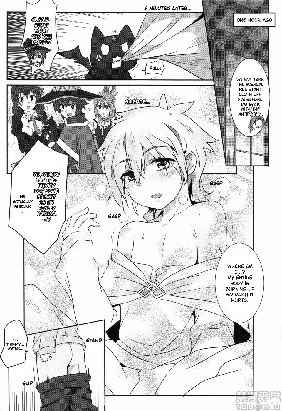 Masturbation Series — Megumin Gets A Glorious Cumshot 2 [Nikoushikou (Nekosaki Aoi)]
