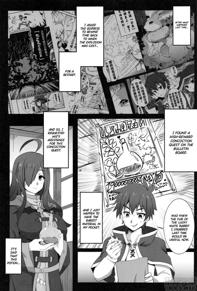 Masturbation Series — Megumin Gets A Glorious Cumshot 2 [Nikoushikou (Nekosaki Aoi)]