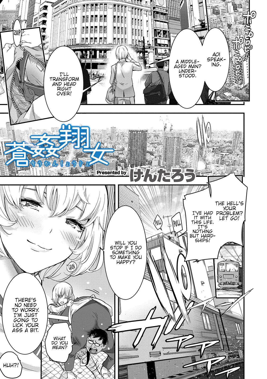 Masturbation Series — Mutual Masturbation Game (Female Gamer turns into a slutty moaning mess in sex transformation RPG Vol. 04) [Kentarou]