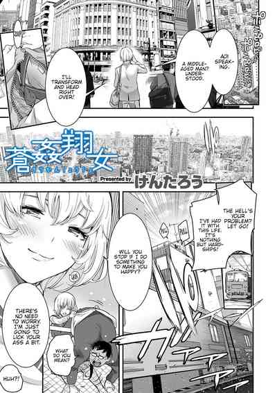 Masturbation Series — Mutual Masturbation Game (Female Gamer turns into a slutty moaning mess in sex transformation RPG Vol. 04) [Kentarou]