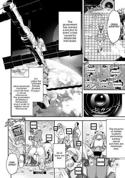 Masturbation Series — Mutual Masturbation Game (Female Gamer turns into a slutty moaning mess in sex transformation RPG Vol. 04) [Kentarou]