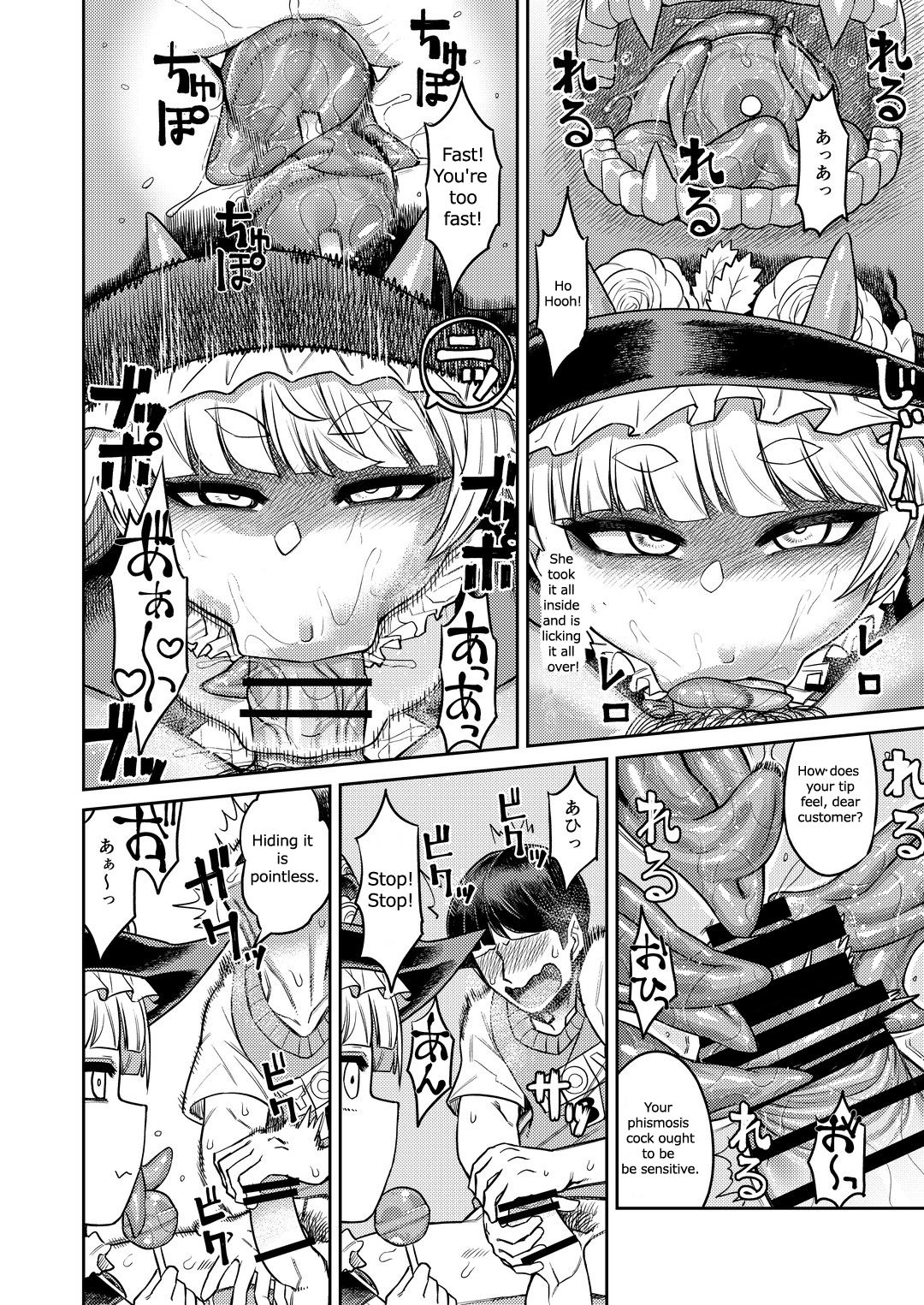 Masturbator Series — I’ll Suck You Dry, Darling! [Sakeitiba (Samon Shiu)] Onaho o Kattara Jinsei Shuuryou