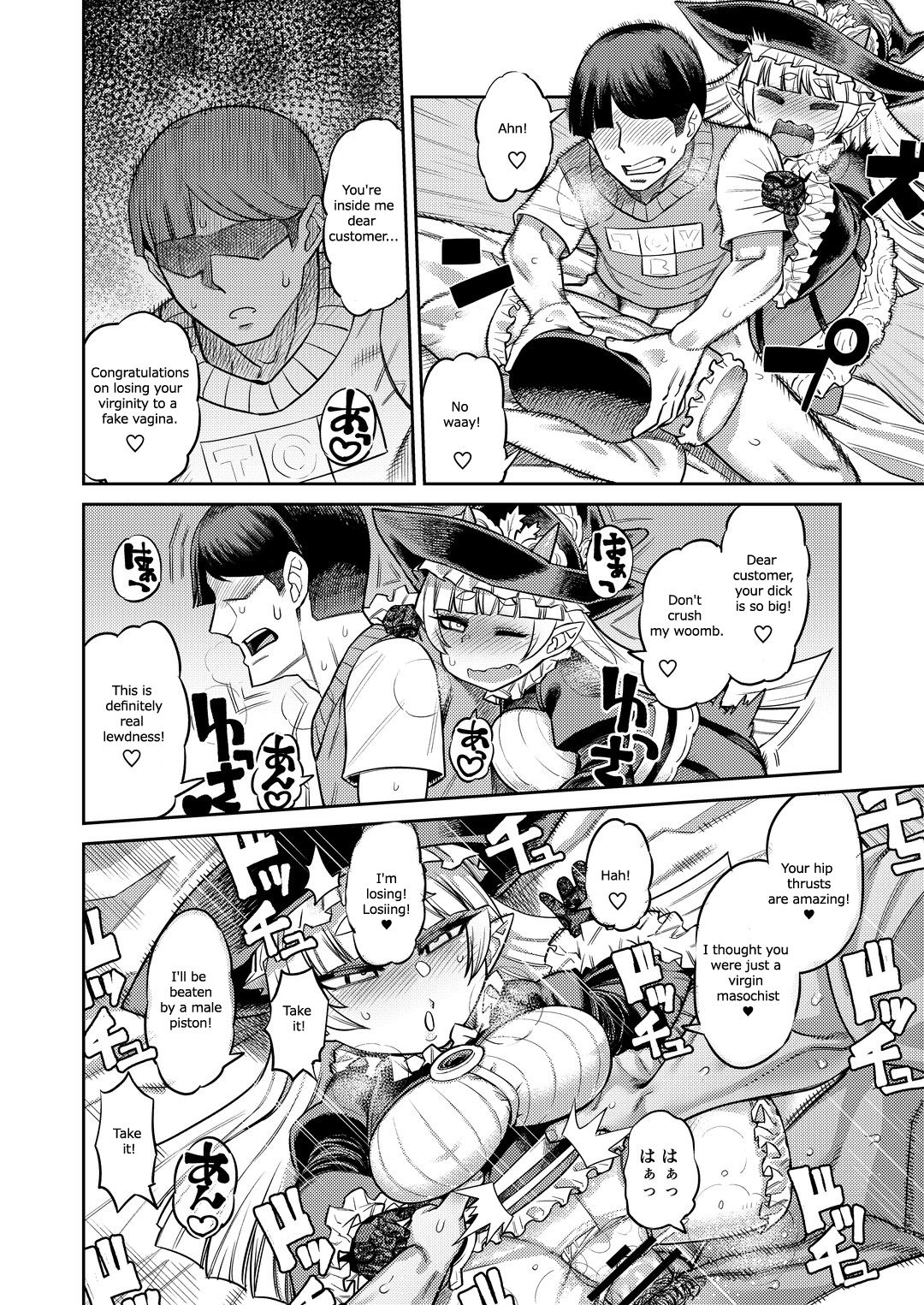 Masturbator Series — I’ll Suck You Dry, Darling! [Sakeitiba (Samon Shiu)] Onaho o Kattara Jinsei Shuuryou