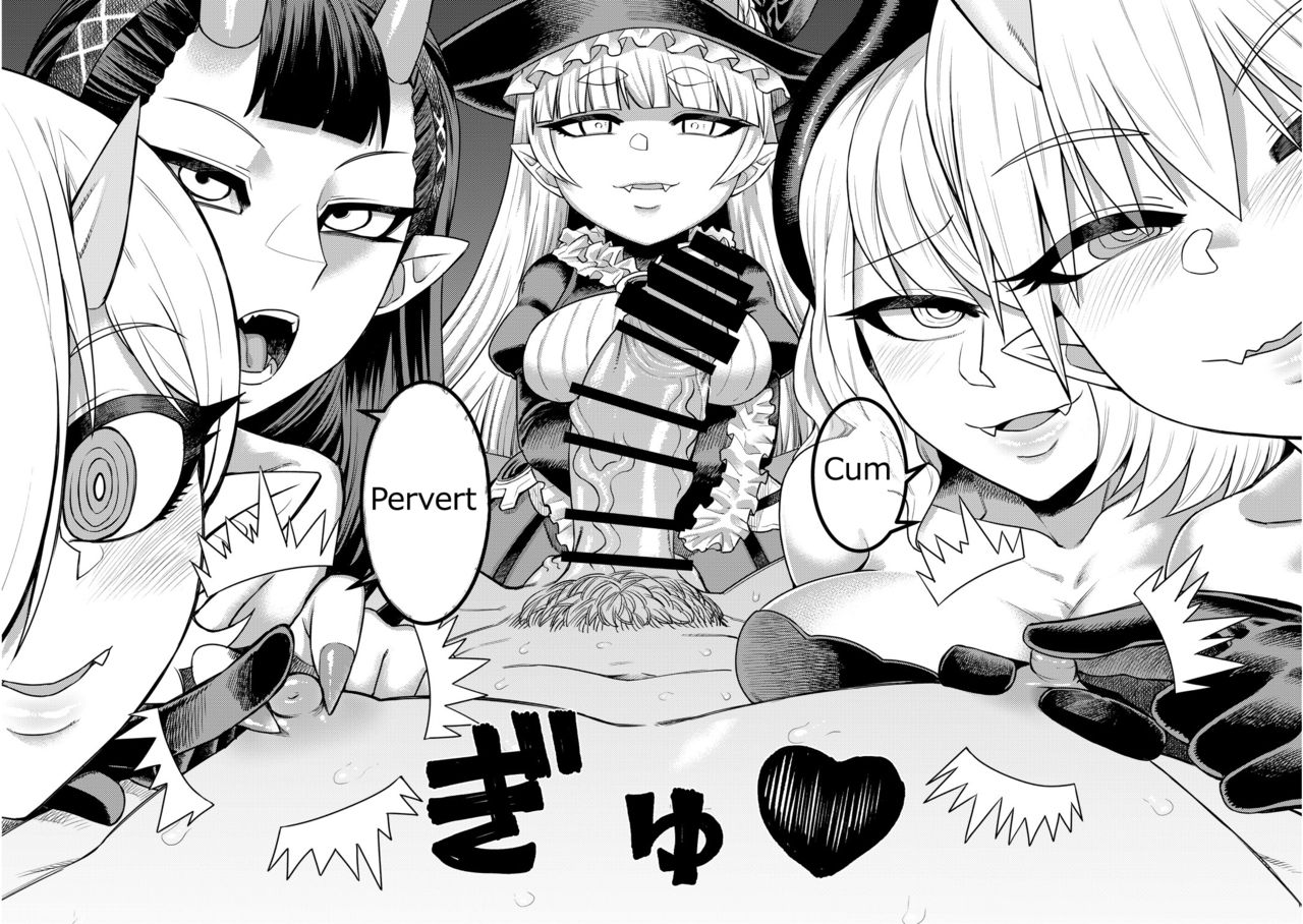 Masturbator Series — I’ll Suck You Dry, Darling! [Sakeitiba (Samon Shiu)] Onaho o Kattara Jinsei Shuuryou