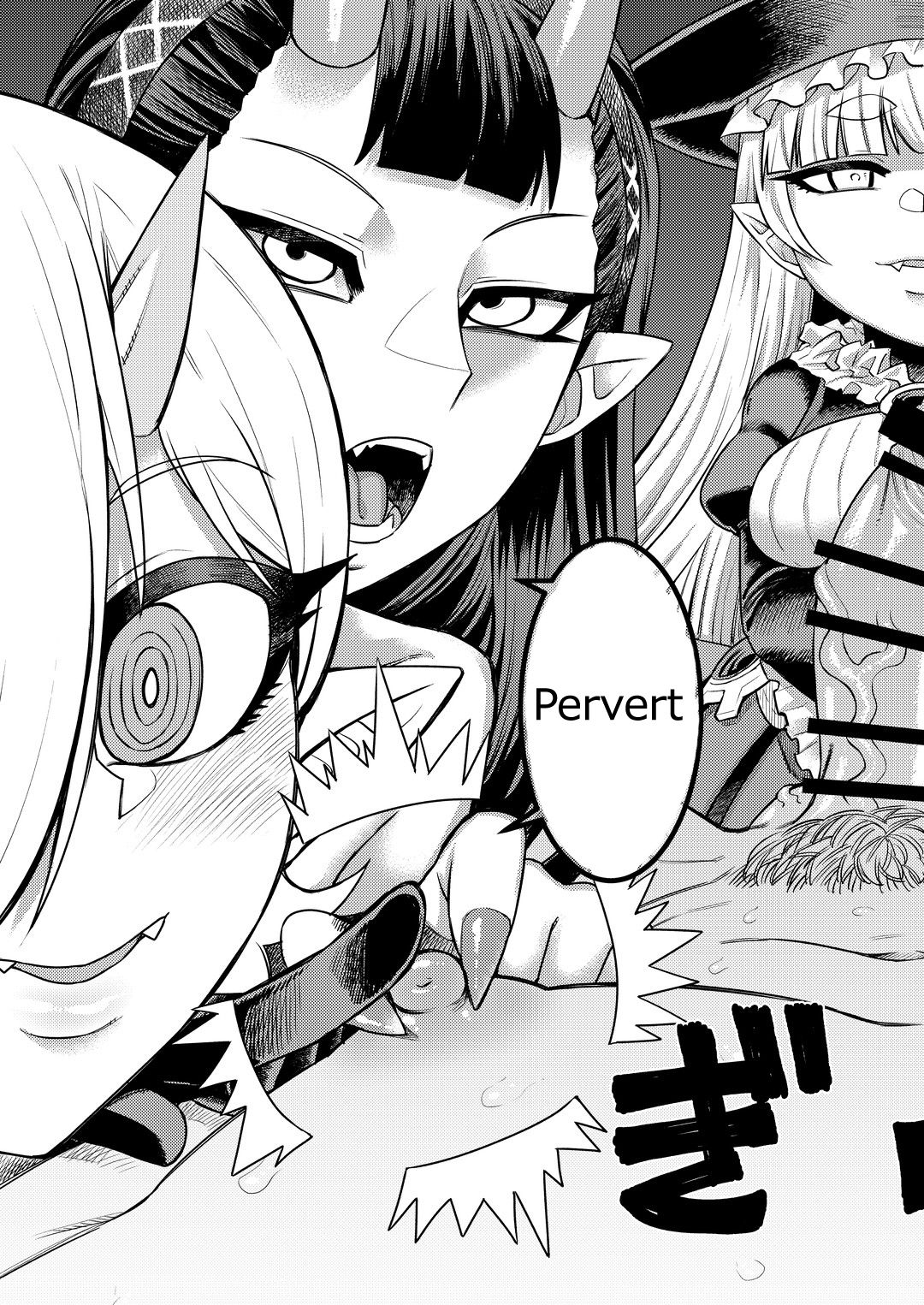 Masturbator Series — I’ll Suck You Dry, Darling! [Sakeitiba (Samon Shiu)] Onaho o Kattara Jinsei Shuuryou