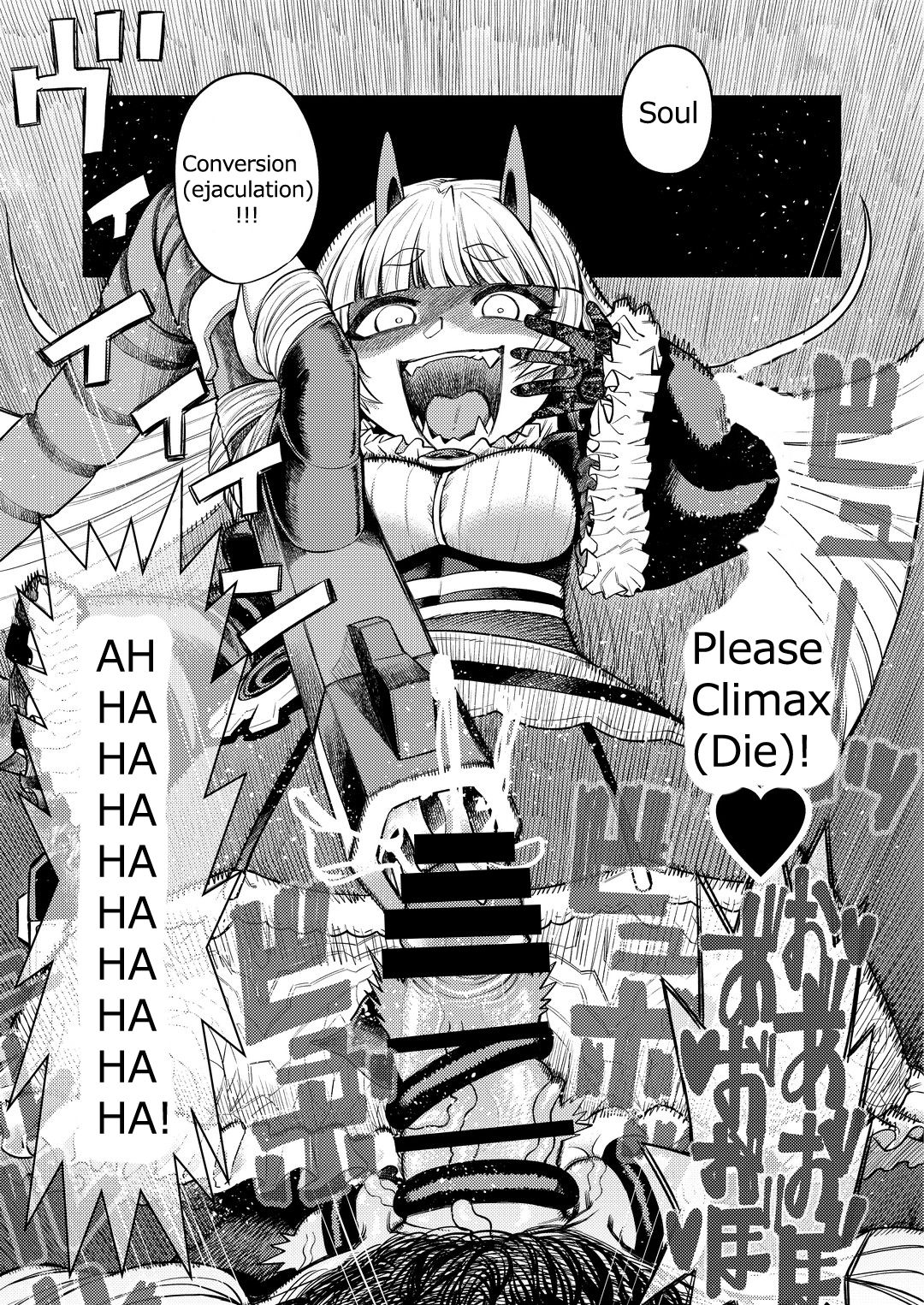 Masturbator Series — I’ll Suck You Dry, Darling! [Sakeitiba (Samon Shiu)] Onaho o Kattara Jinsei Shuuryou