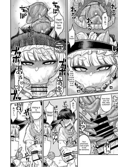 Masturbator Series — I’ll Suck You Dry, Darling! [Sakeitiba (Samon Shiu)] Onaho o Kattara Jinsei Shuuryou