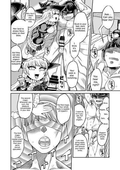 Masturbator Series — I’ll Suck You Dry, Darling! [Sakeitiba (Samon Shiu)] Onaho o Kattara Jinsei Shuuryou