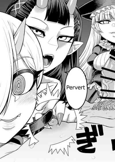 Masturbator Series — I’ll Suck You Dry, Darling! [Sakeitiba (Samon Shiu)] Onaho o Kattara Jinsei Shuuryou