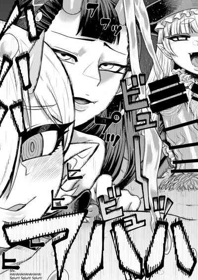 Masturbator Series — I’ll Suck You Dry, Darling! [Sakeitiba (Samon Shiu)] Onaho o Kattara Jinsei Shuuryou