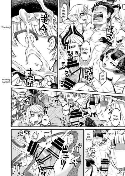 Masturbator Series — I’ll Suck You Dry, Darling! [Sakeitiba (Samon Shiu)] Onaho o Kattara Jinsei Shuuryou