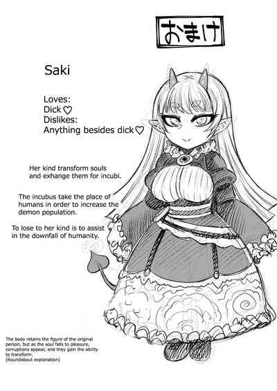 Masturbator Series — I’ll Suck You Dry, Darling! [Sakeitiba (Samon Shiu)] Onaho o Kattara Jinsei Shuuryou