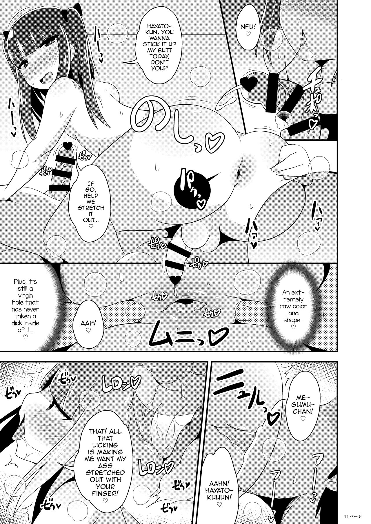 Mature Women Series — 30 Year Old Little Devil Uncle  [CHINZURI BOP (Chinzurena)]