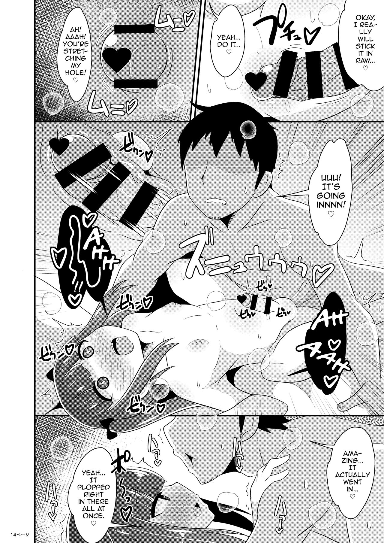 Mature Women Series — 30 Year Old Little Devil Uncle  [CHINZURI BOP (Chinzurena)]