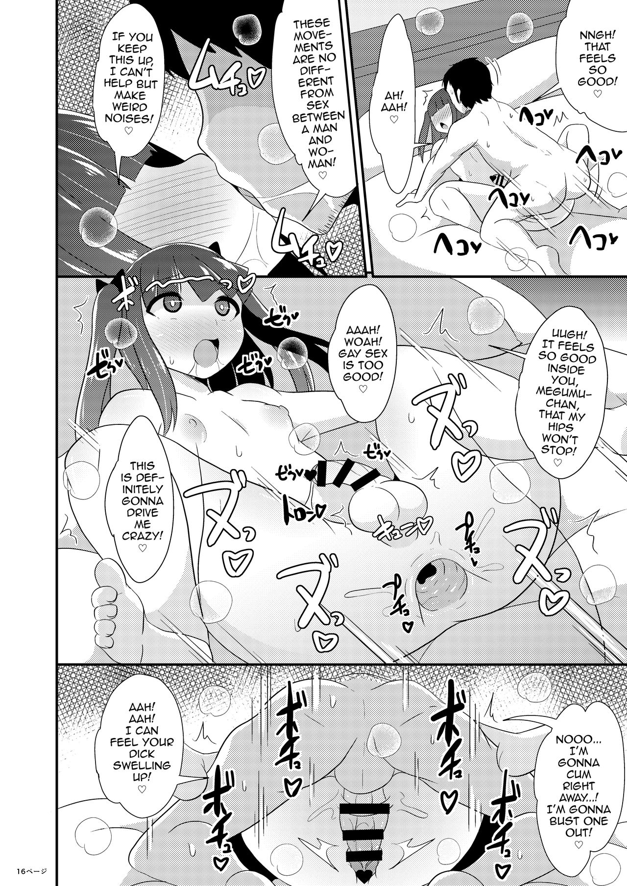 Mature Women Series — 30 Year Old Little Devil Uncle  [CHINZURI BOP (Chinzurena)]