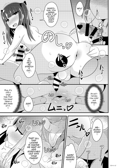 Mature Women Series — 30 Year Old Little Devil Uncle  [CHINZURI BOP (Chinzurena)]