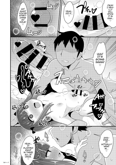 Mature Women Series — 30 Year Old Little Devil Uncle  [CHINZURI BOP (Chinzurena)]