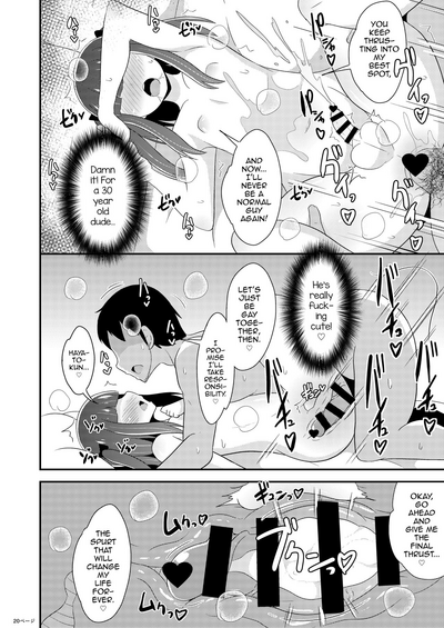 Mature Women Series — 30 Year Old Little Devil Uncle  [CHINZURI BOP (Chinzurena)]