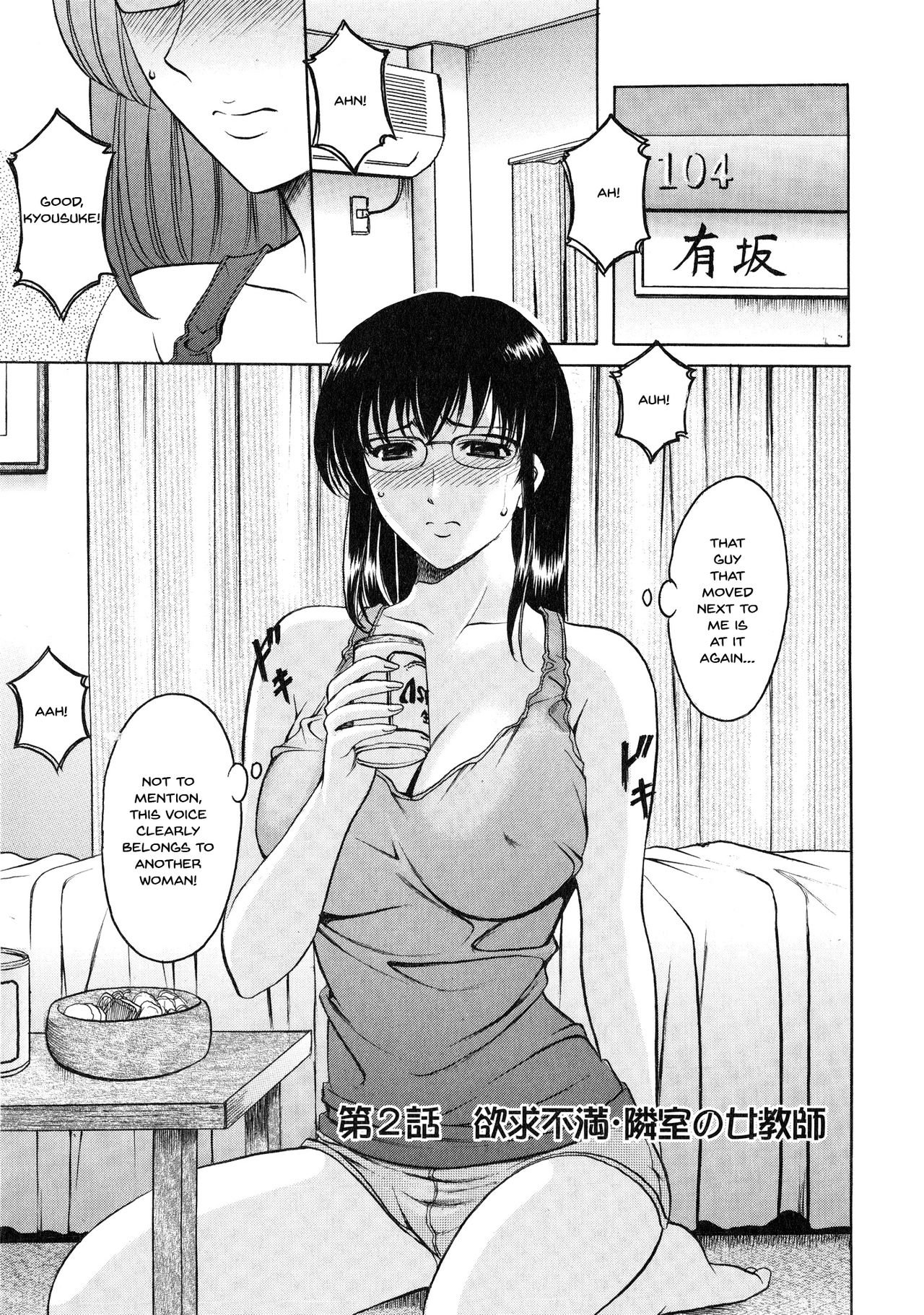 Mature Women Series — A Seductive Older Woman’s Apartment Ch.1-5 [Hoshino Ryuichi]