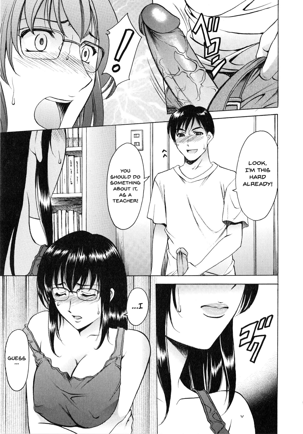 Mature Women Series — A Seductive Older Woman’s Apartment Ch.1-5 [Hoshino Ryuichi]