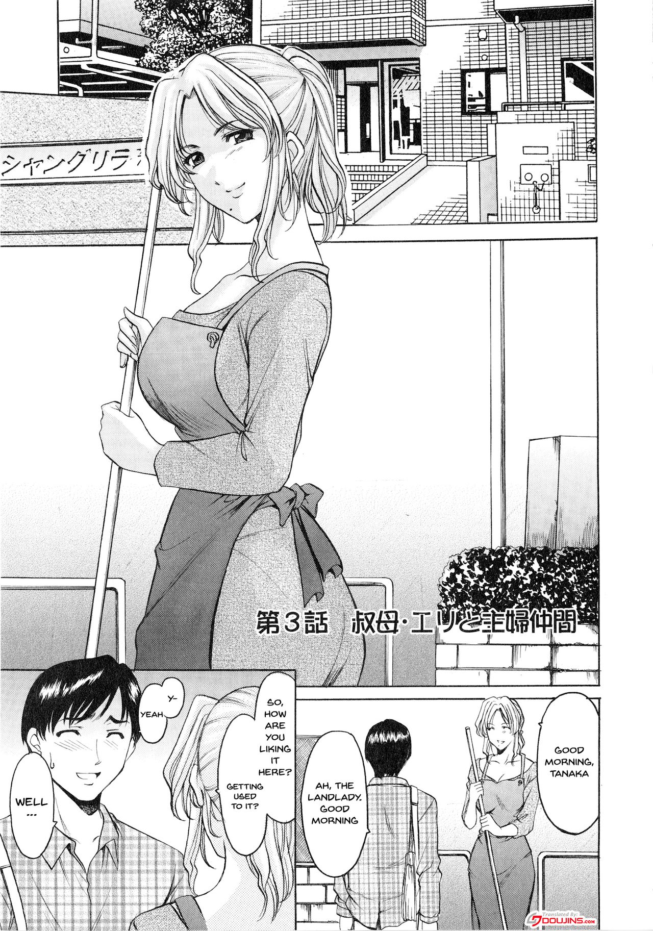 Mature Women Series — A Seductive Older Woman’s Apartment Ch.1-5 [Hoshino Ryuichi]