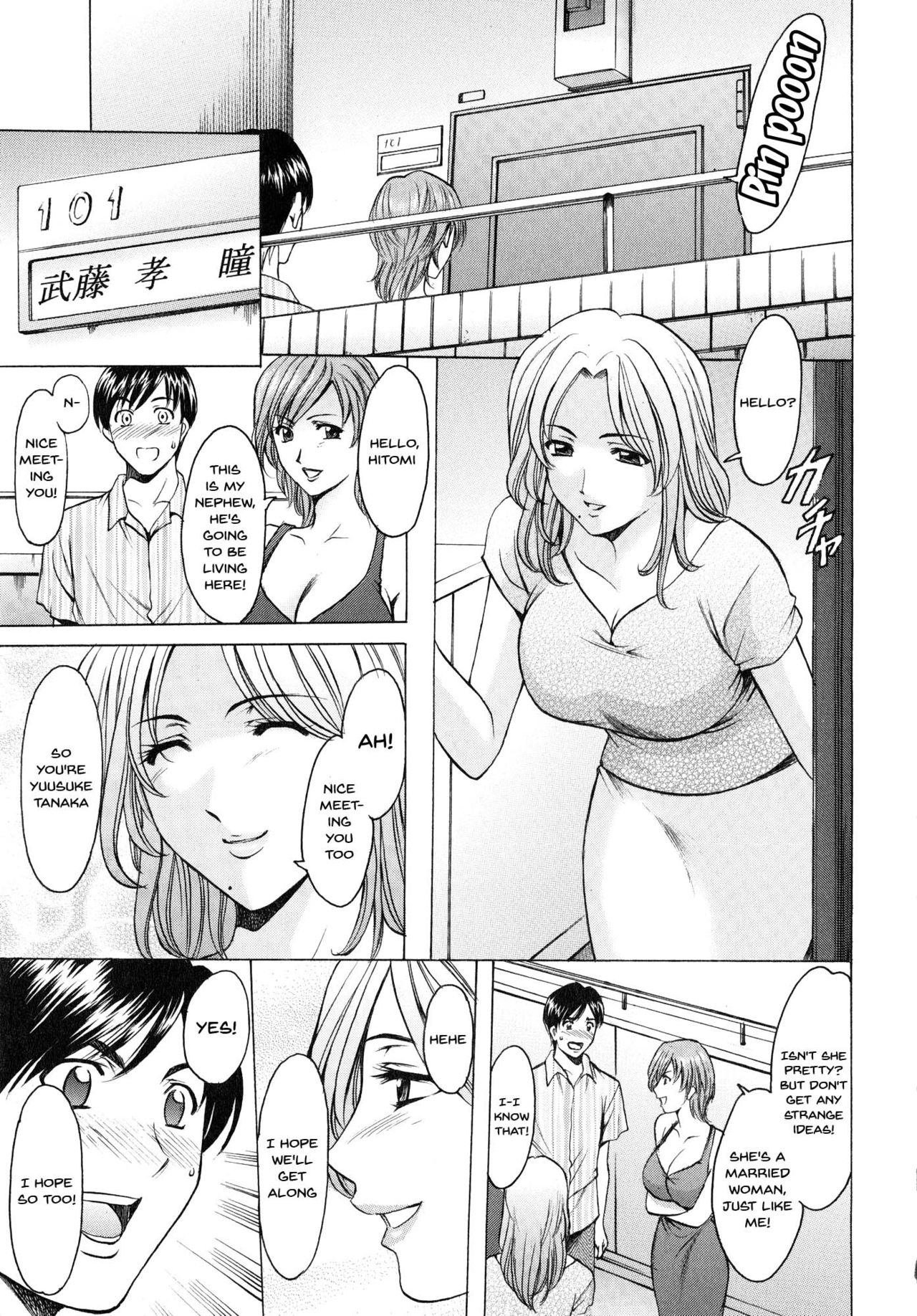 Mature Women Series — A Seductive Older Woman’s Apartment Ch.1-5 [Hoshino Ryuichi]