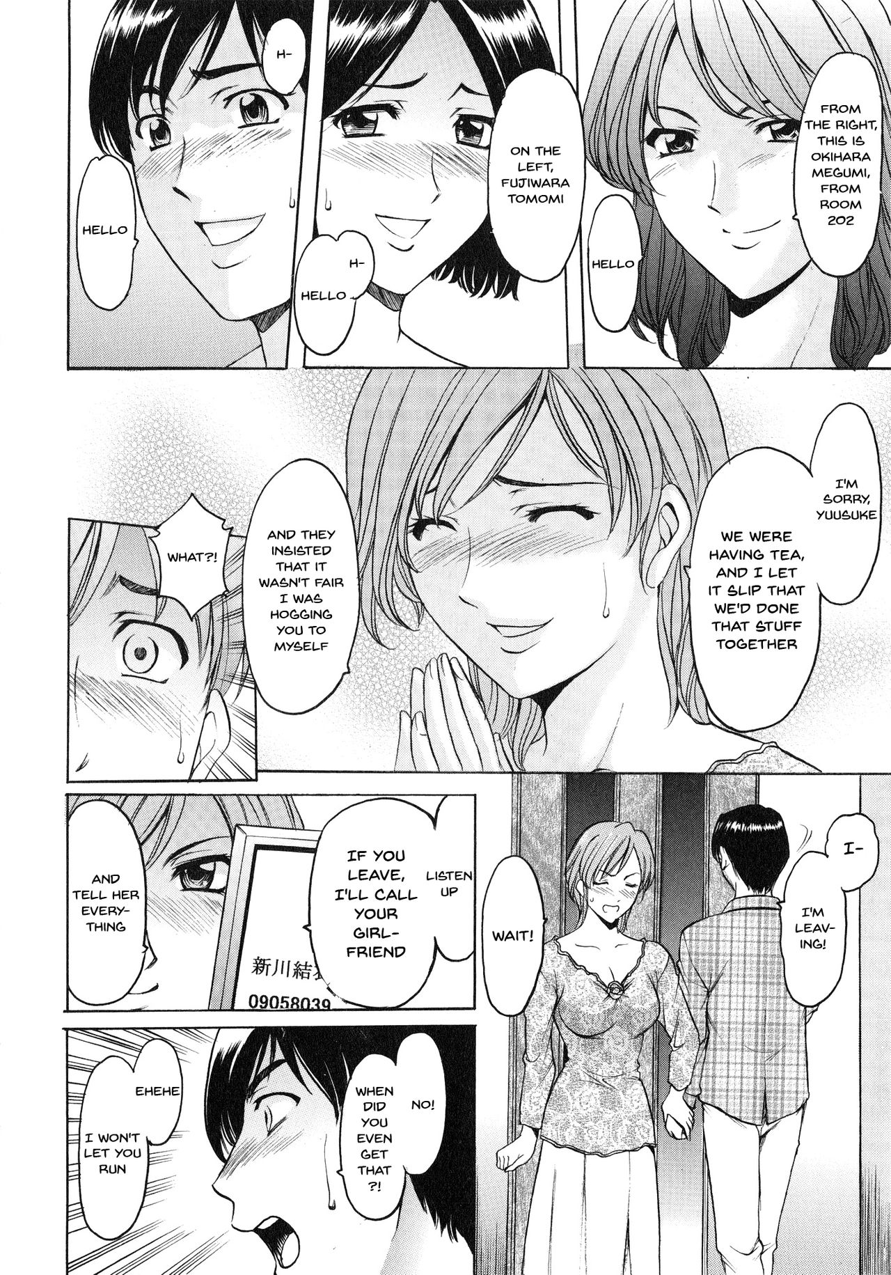 Mature Women Series — A Seductive Older Woman’s Apartment Ch.1-5 [Hoshino Ryuichi]