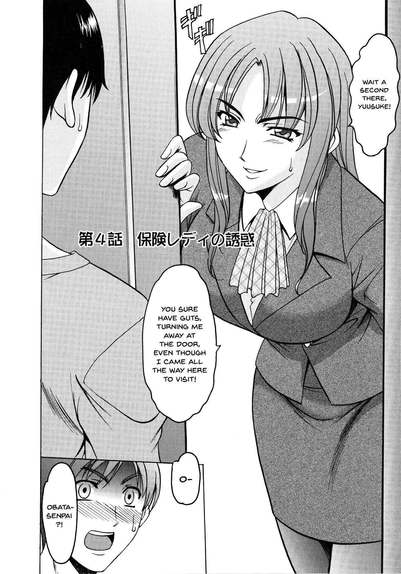 Mature Women Series — A Seductive Older Woman’s Apartment Ch.1-5 [Hoshino Ryuichi]