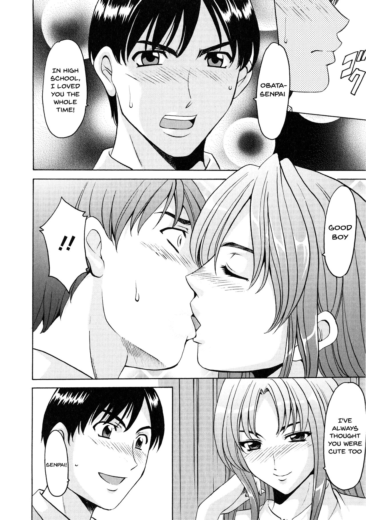 Mature Women Series — A Seductive Older Woman’s Apartment Ch.1-5 [Hoshino Ryuichi]