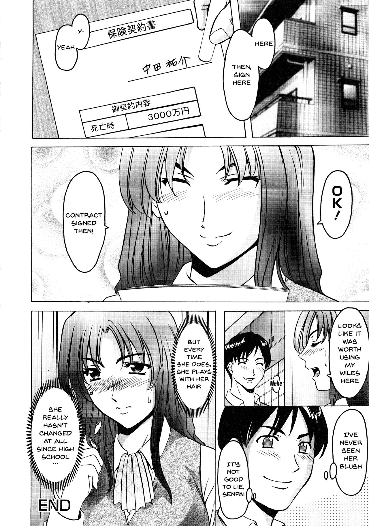 Mature Women Series — A Seductive Older Woman’s Apartment Ch.1-5 [Hoshino Ryuichi]