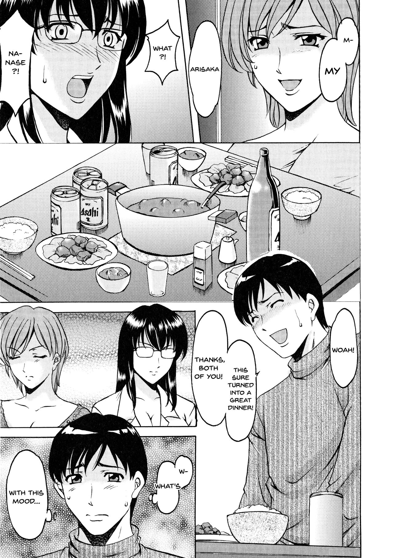 Mature Women Series — A Seductive Older Woman’s Apartment Ch.1-5 [Hoshino Ryuichi]